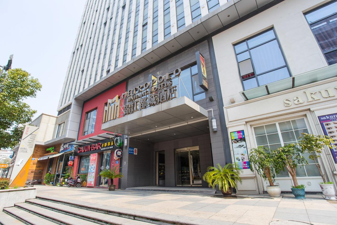 Metropolo, Changzhou, Changzhou Dinosaur Park New Taipei Wanda Plaza Εξωτερικό φωτογραφία