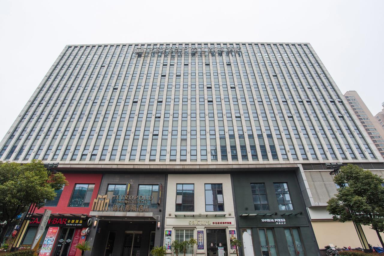 Metropolo, Changzhou, Changzhou Dinosaur Park New Taipei Wanda Plaza Εξωτερικό φωτογραφία